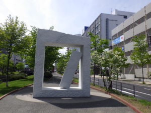 安田侃氏の彫刻作品「生棒」