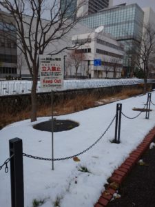 園内斜面と階段の冬期立入禁止看板