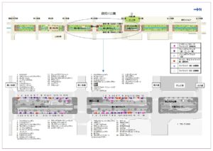 ライラック 創成川公園