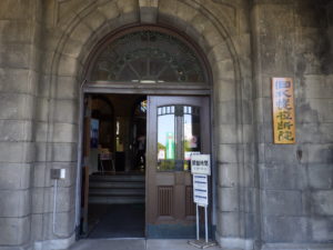 札幌市資料館の入り口