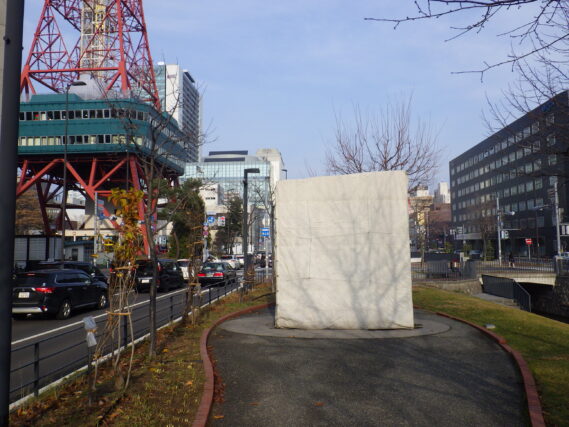 「安田侃彫刻作品も冬ごもり」の画像