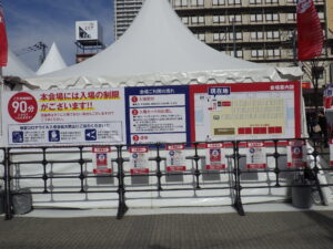 4月28日から始まった狸二条酒まつりの様子3