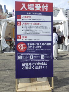 4月28日から始まった狸二条酒まつりの様子5