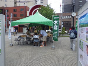 8月27日に開催された水源の森づくりのイベントの様子1