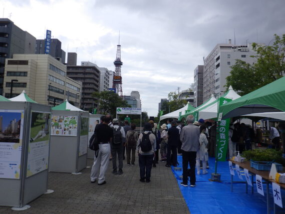 「水源の森づくり2022が開催されました」の画像