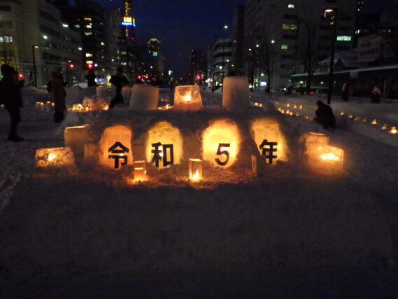 「創成川まちの灯り600個のキャンドルに点灯」の画像