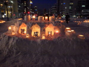 ロウソクに灯りがともった、狸二条広場の様子