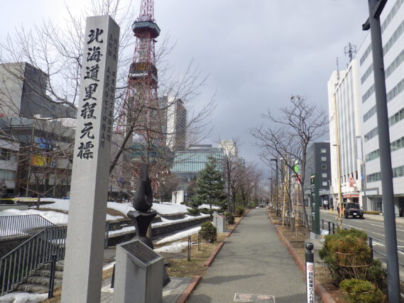 「春に向かって」の画像