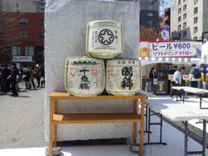 4月28日のお昼12時から始まった狸二条酒まつりの様子