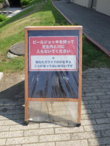 7月21日に始まった小樽ビール「狸二条ビアガーデン」の看板