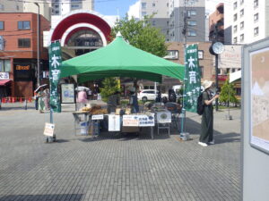 8月26日に開催された「札幌水源の森づくり」の様子