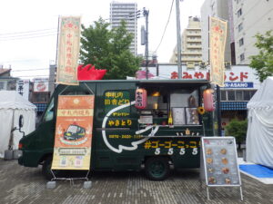 サンキューフェスティバルに出店している移動販売車のゴーゴーこっこさん