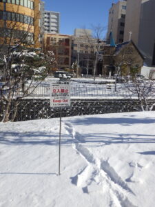 冬期積雪期間立入禁止の看板が設置された様子