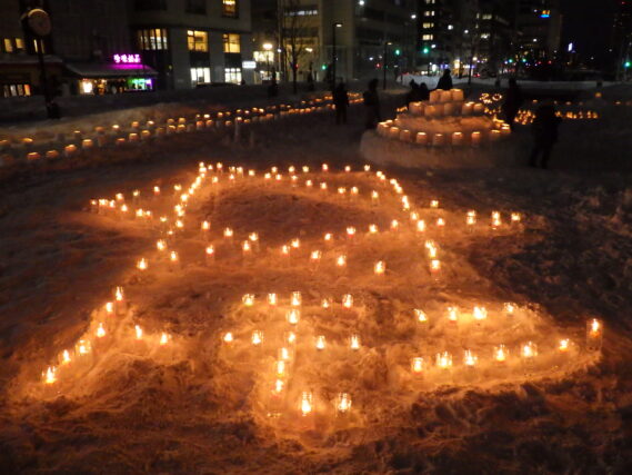 「「創成川公園まちの灯り」750の灯りをともしました」の画像