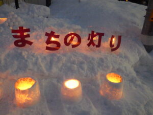 1月20日の創成川公園まちの灯りで、灯りがともった狸二条広場の様子