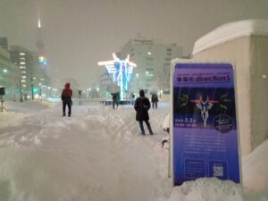 3月2日に行われたCOUGENプロジェクト「準電化directions」の開催の様子