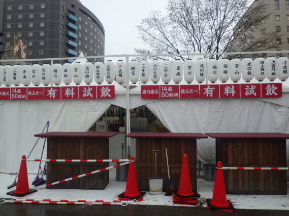 狸二条酒まつりの設営準備の様子