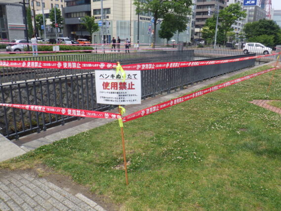 7月3日に塗装したベンチの使用禁止措置