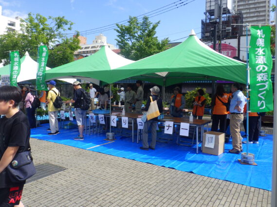 水源の森づくりのイベントの様子