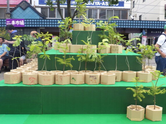 「水源の森づくり2024開催」の画像