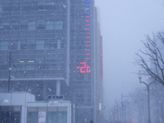 12月8日午後1時半過ぎの気温
