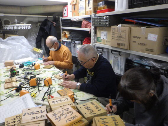 「今年最後の公園ボランティア活動」の画像