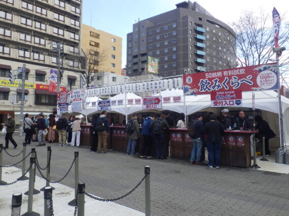 狸二条酒まつりの様子