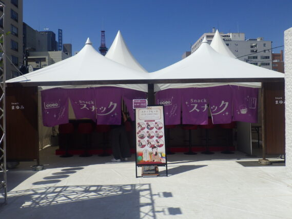 さっぽろ焼き鳥テラスの開催の様子