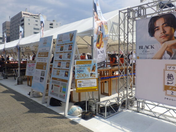 「絶品B級グルメフェス狸二条広場で開催中」の画像