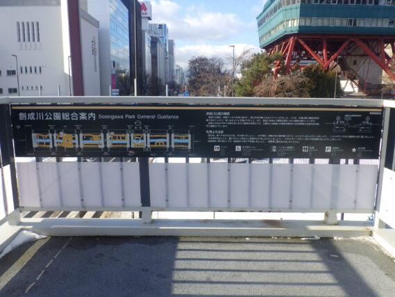 歩道橋に付けられている創成川公園の図面と説明のパネル