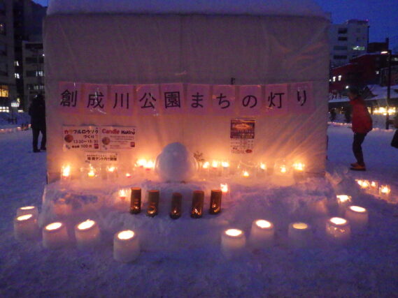 シマエナガの雪像とアイスキャンドルとスノーキャンドルが点灯した様子