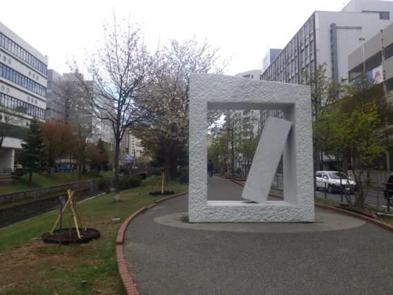 新しく植えられたライラックと「生棒」