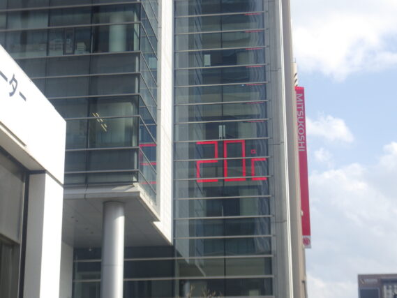 午後3時過ぎに20度を表示する駅前通りのビルの温度計