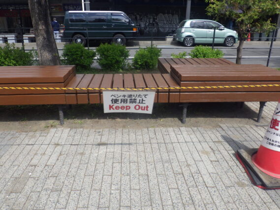 使用禁止の看板