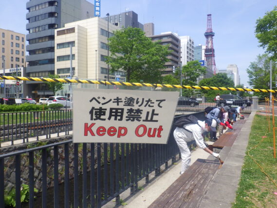 「公園ボランティアでベンチ塗装その2」の画像