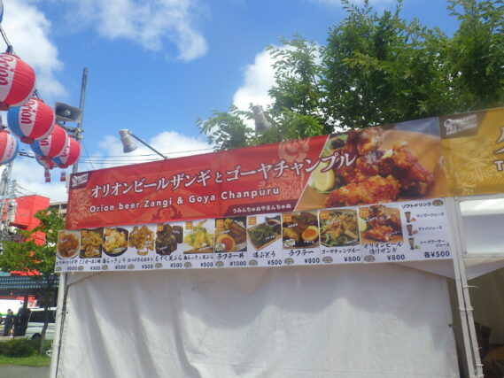 沖縄フェスの食べ物の販売ブースの画像