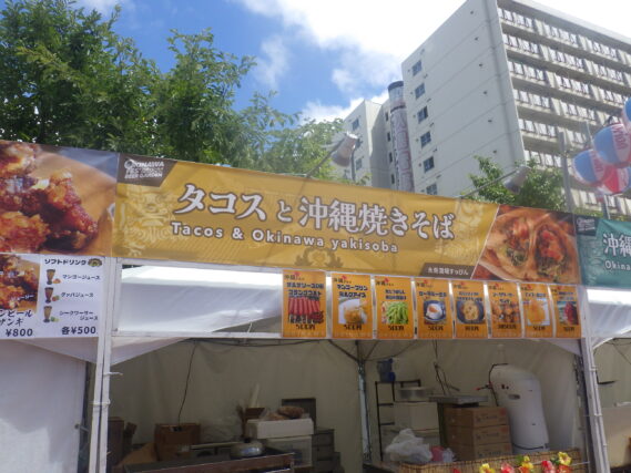 沖縄フェスの食べ物の販売ブースの画像