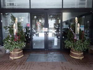 新年のご挨拶とセンターだより