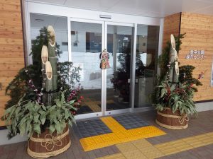 新年のご挨拶とセンターだより