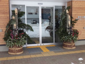 新年のご挨拶とセンターだより