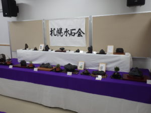 豊平公園初開催「水石～石の魅力展」