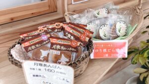 ゆり根どら焼きと月寒アンパン