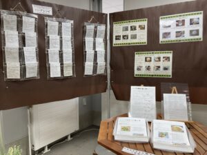 ハーブレシピコーナー