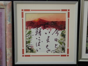 今日といまを精いっぱいの言葉と押し花で紡ぐ作品