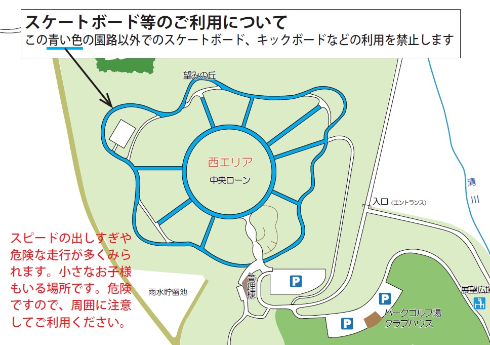 山口緑地の園路の図。青く塗ってある園路がスケボー可能な場所。